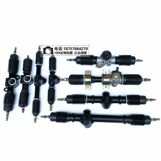 Go kart ATV steering gear assembly steering gear