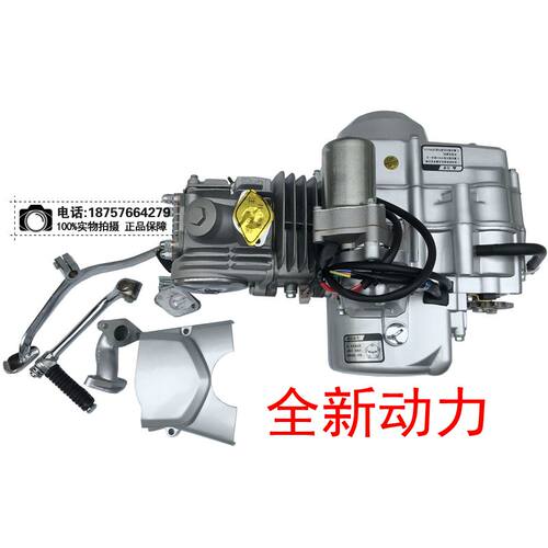 全新110125电脚启动上置自动离合摩托车四冲发动机总成 汽油机头 - 图3
