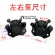 Go Kart ATV Brake Pump Disc Brake Pump Caliper Pump