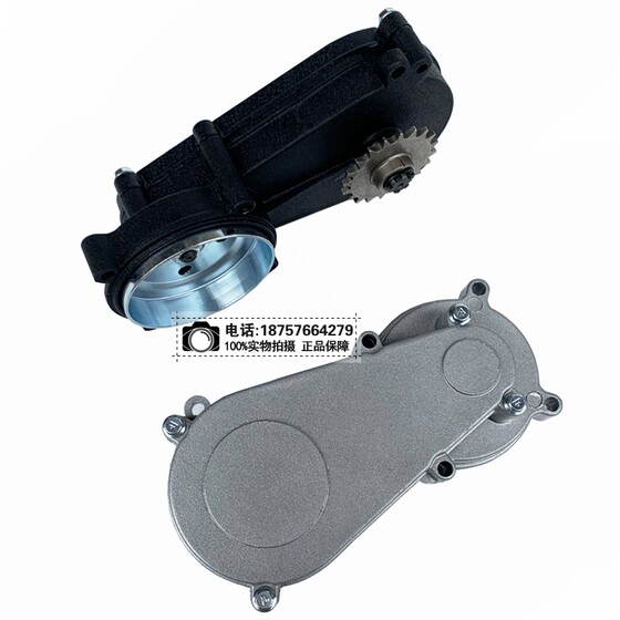 Off-road Leah Transmission Gearbox Transmission Reduction Box