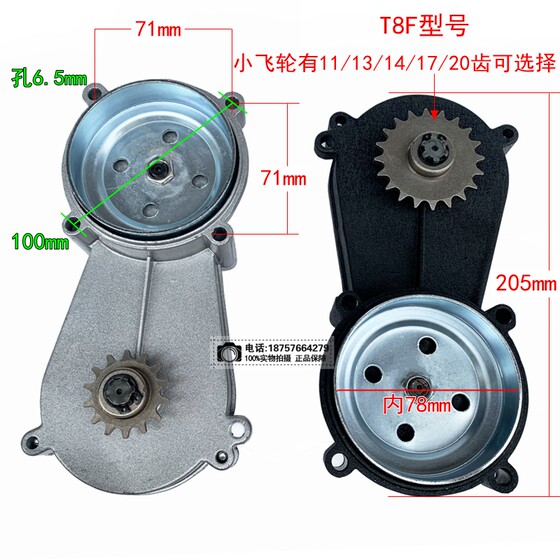 Off-road Leah Transmission Gearbox Transmission Reduction Box