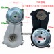 Off-road Leah Transmission Gearbox Transmission Reduction Box