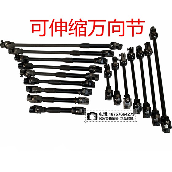 Go kart retractable universal joint steering knuckle connecting rod