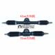 Go kart ATV steering gear assembly steering gear