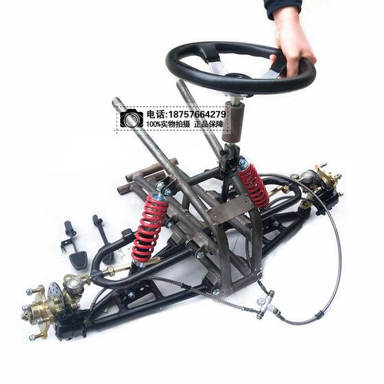 Three-wheeled and four-wheeled electric motorcycle modified go-kart