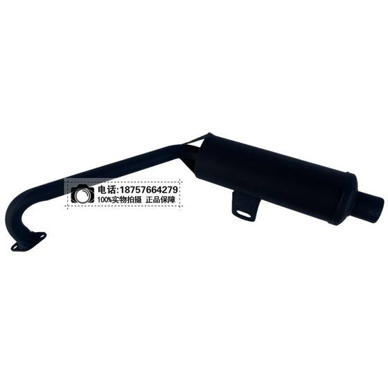 GY6 kart exhaust pipe muffler exhaust pipe