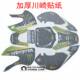 Kawasaki motocross motorcycle Kosai full vehicle stickers