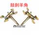 Little Bull ATV front claw axle, four-wheel Hummer steering knuckle, drum brake disc brake steering claw axle set