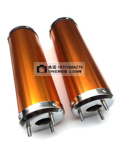 四轮沙滩车配件110-125CC小火星小悍马小公牛铝双排气管消声器 - 图1