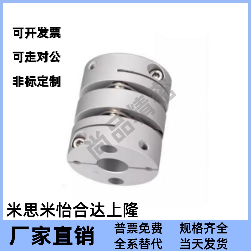 GCPW19 GCPWRK26/39/44-6/20/8/10联轴器GCPWLK33/12/14/15/16/18 - 图2