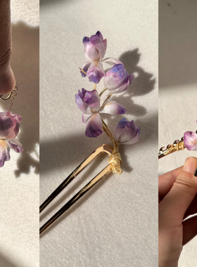 绒花鸢尾系列 鸢尾发钗抓夹