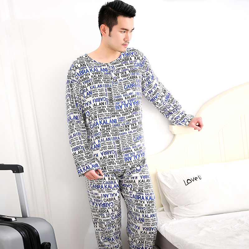 夏季男士长袖绵绸青少年中老年睡衣 杜迈恩睡衣/家居服套装