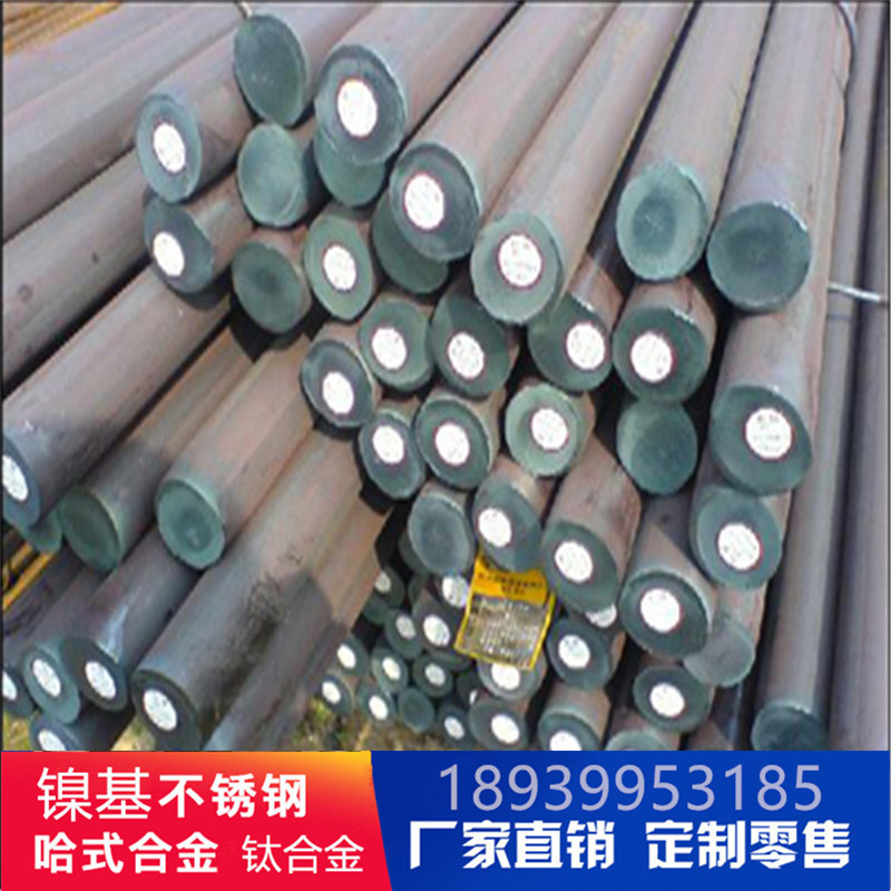 英科耐尔合金板材Inconel600/601/625（GH3625圆钢/圆棒镍合金带-图3