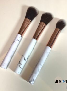 大理石化妆刷套装高光刷子