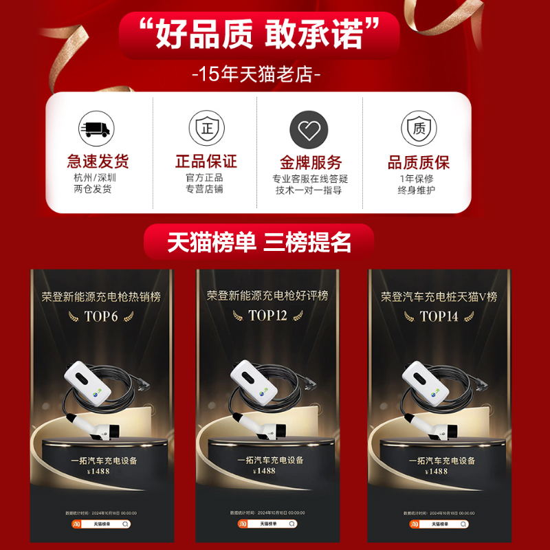 电动汽车9孔直流充电枪随车充3KW适用红旗EQM5蔚来启辰V远程帝豪