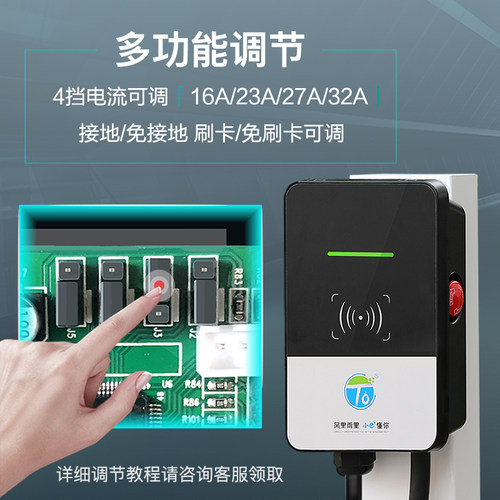 新能源充电桩家用电动汽车通用交流7KW充电器适用比亚迪埃安大众 - 图1