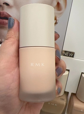 RMK新品上市透光妆前乳隔离霜
