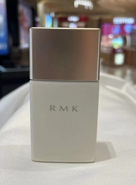 rmk防晒妆前打底UV防晒隔离霜