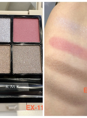 RMK2025年春季彩妆限定4色眼影盘