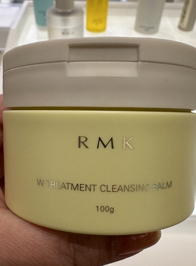 RMK卸妆膏双重护理温和卸妆