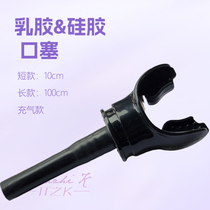 Special for swimming breathing mouth plug breathing tube