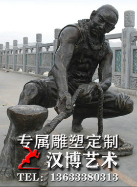 码头景观人物雕塑定制