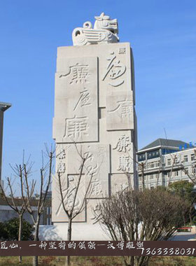 浮雕园林浮雕精雕宴石材