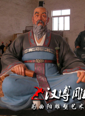 彩绘景观园林古代人物塑像定制