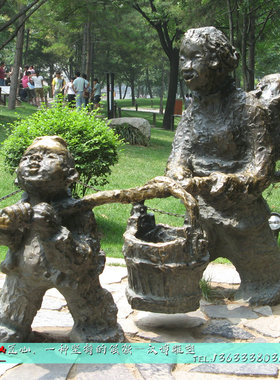 商业步行街民风广场公园主题雕塑