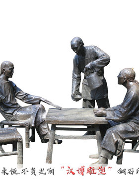 玻璃钢景观商业风茶文化人物雕塑