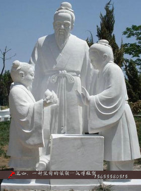 校园汉白玉天然石材人物雕塑
