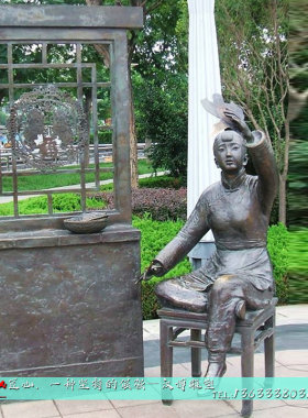 城市广场人物羊肉串公园主题雕塑