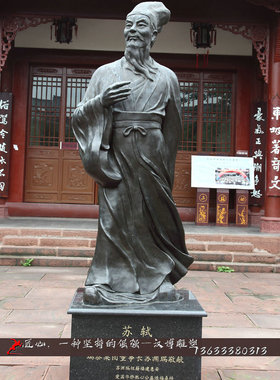 古代玻璃钢人物户外大型主题雕塑