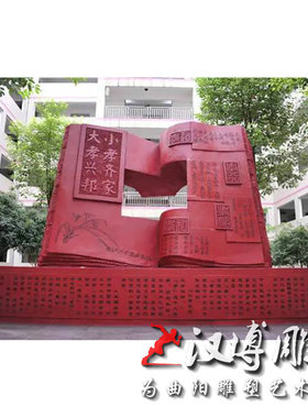 玻璃钢景观弹琴古代人物雕塑定制