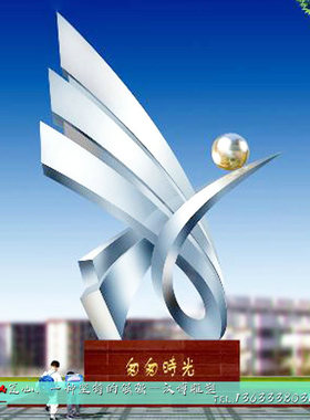 不锈钢城市广场标志建筑工程雕塑