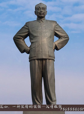 玻璃钢校园文化风周恩来雕塑像
