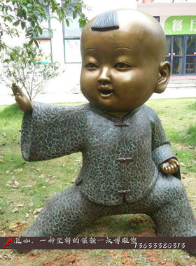武术小孩园林景观大型人物塑像