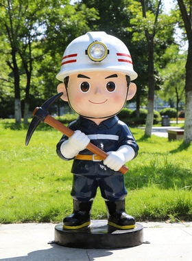 玻璃钢卡通矿工人物雕塑户外景区景观小品潮玩吉祥物摆件加工厂家
