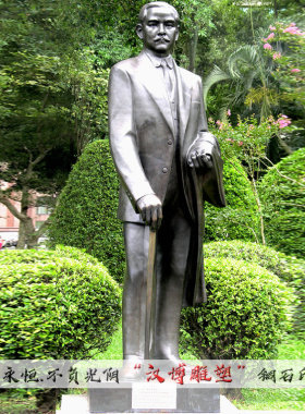 玻璃钢孙中山历史人像雕塑定制