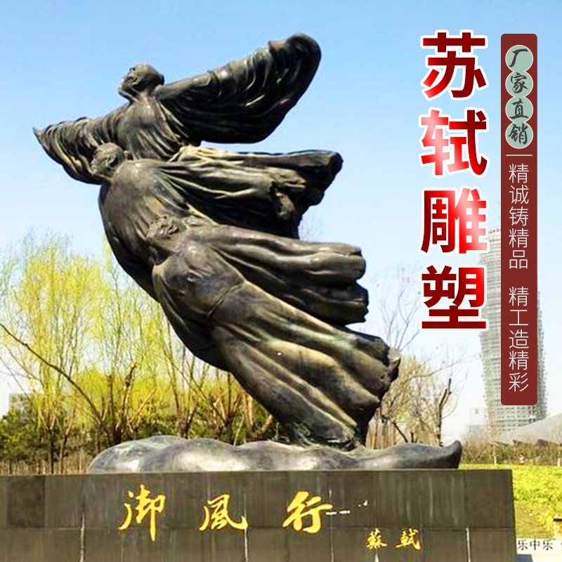 铜雕古代女词人李清照雕像定制玻璃钢历史名人雕塑校园博物馆摆件 - 图1