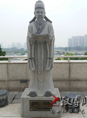 古代历史景观园林人物雕塑