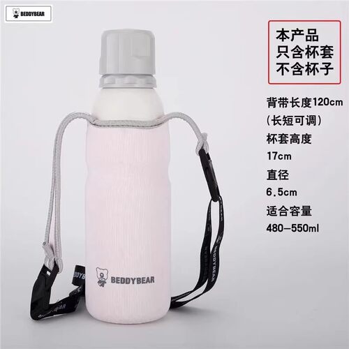 杯具熊水杯配件锐气运动保温杯双饮盖子原装领结西高地吸管盖吸嘴 - 图0