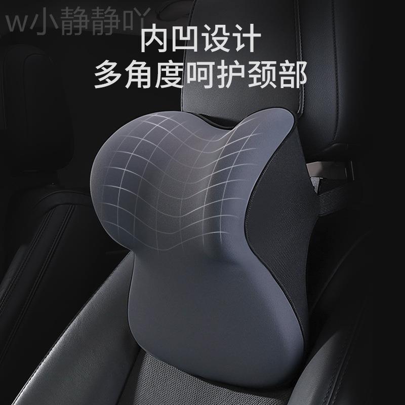 Latex car headrest抱枕车用后排汽车一对乳胶汽车头枕靠垫座椅