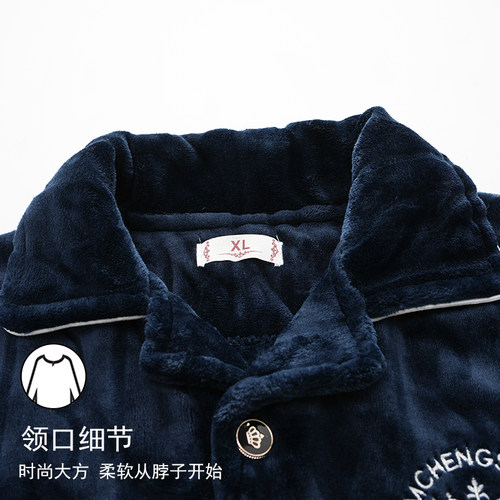 俞兆林男款秋冬款加绒加厚珊瑚绒睡衣上衣单件开衫冬装男式法莱绒 - 图0