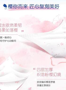 tempo得宝抽纸巾德宝纸抽90抽德保手纸餐巾纸家用实惠装