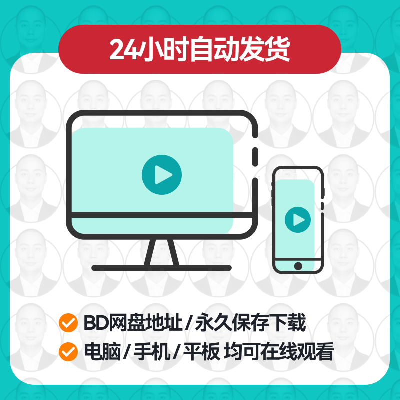 声乐基础教学ppt教案word全套课件歌唱学习气息吐字嗓音发声技巧-图1