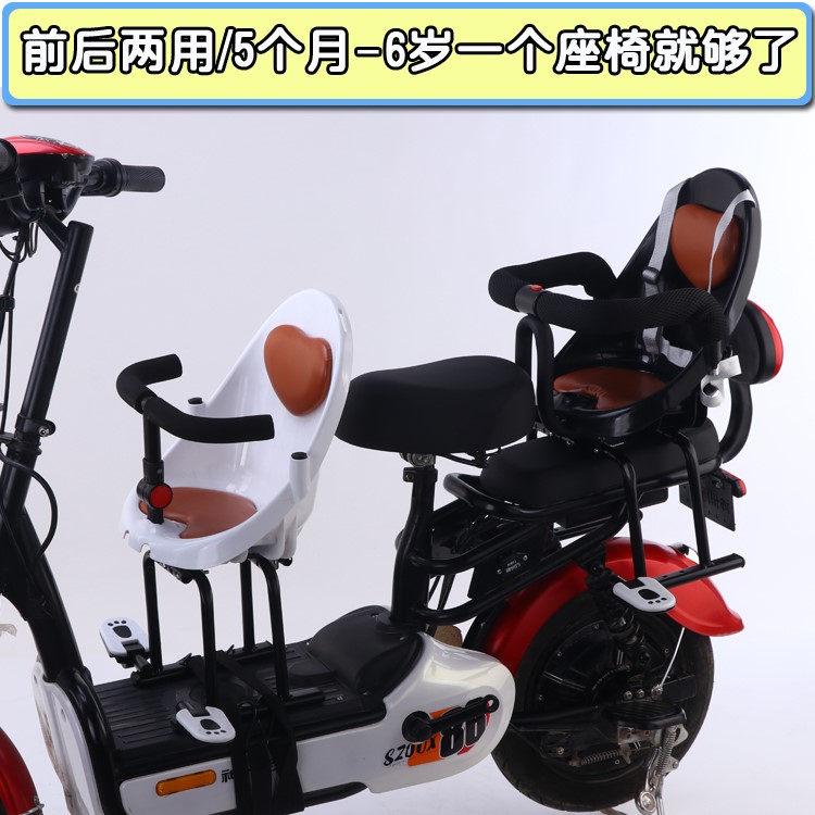 适用雷迪森电动车儿童安全座椅前置摩托车电瓶车踏板自行车可折叠-图2