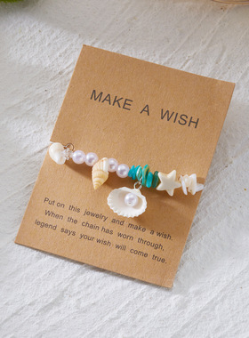 Seashell, Conch, Pebble Handmade Bracelet as Gift女手链饰品
