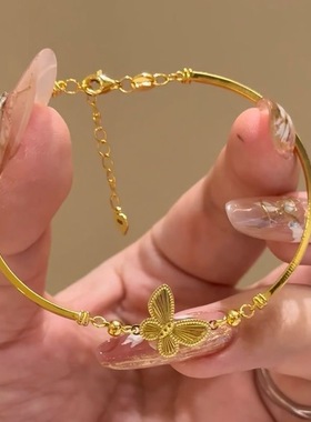 Butterfly bracelets are casual accessories for women休闲手链