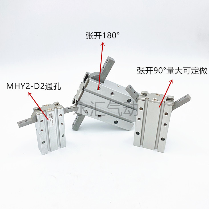 SMC原装正品180度MHY2-10D/MHY2-16D/MHY2-20D/25D气动手指气缸-图0